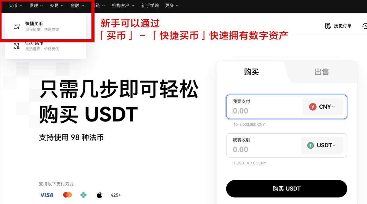 币安app官网下载教程：3步完成安卓版安全安装身份验证流程