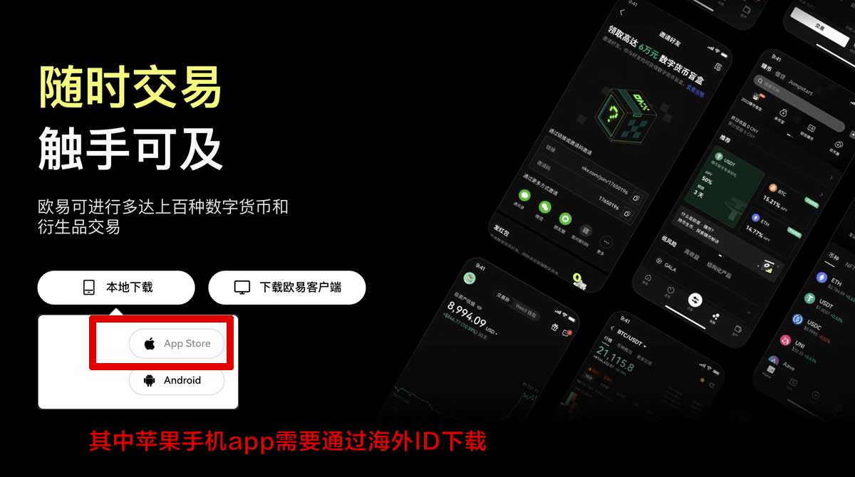 币安app官网下载教程：3步完成安卓版安全安装充值资金方法